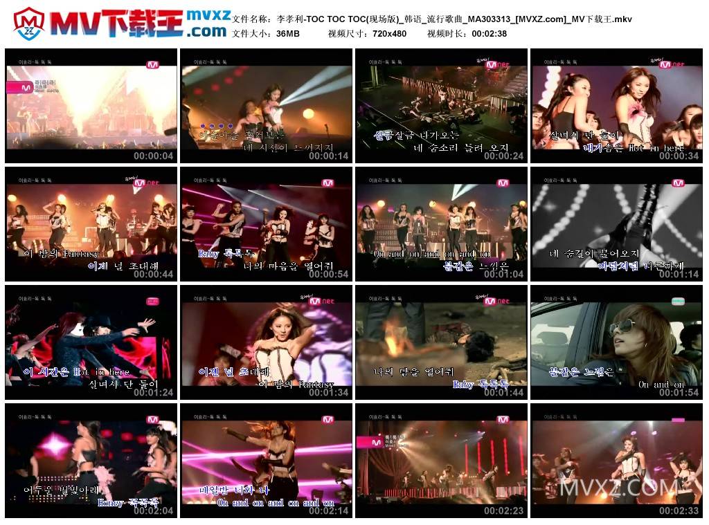 李孝利-TOC TOC TOC(现场版)_韩语_流行歌曲_MA303313